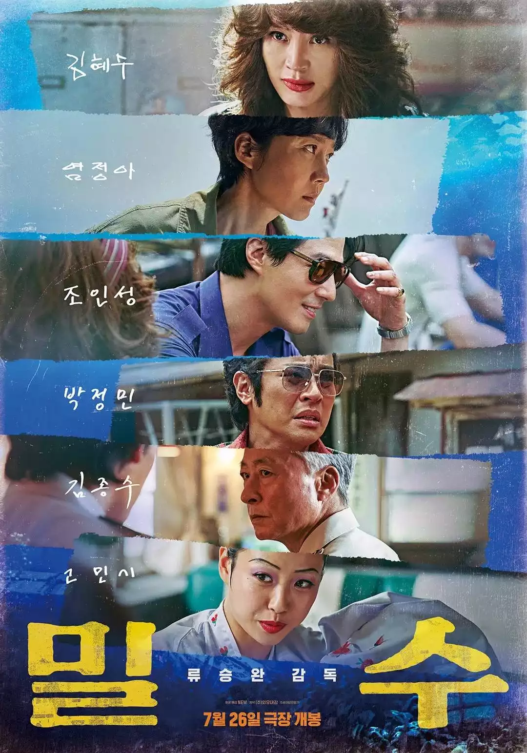 download Smugglers (2023) 
