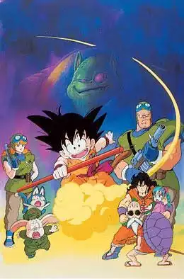 download Dragon Ball: Curse of the Blood Rubie
