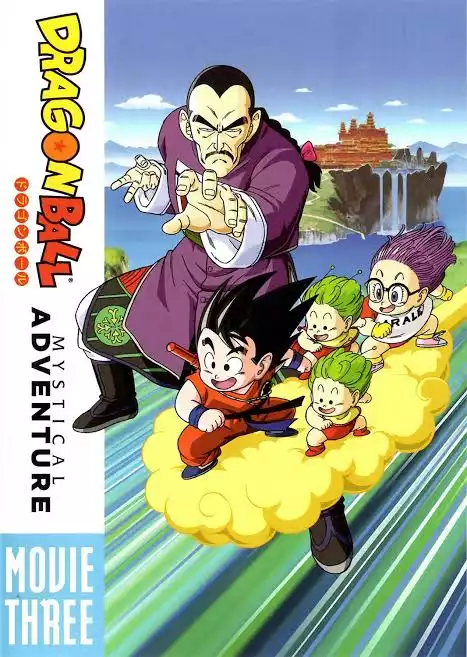 download Dragon Ball: Mystical Adventure (1988